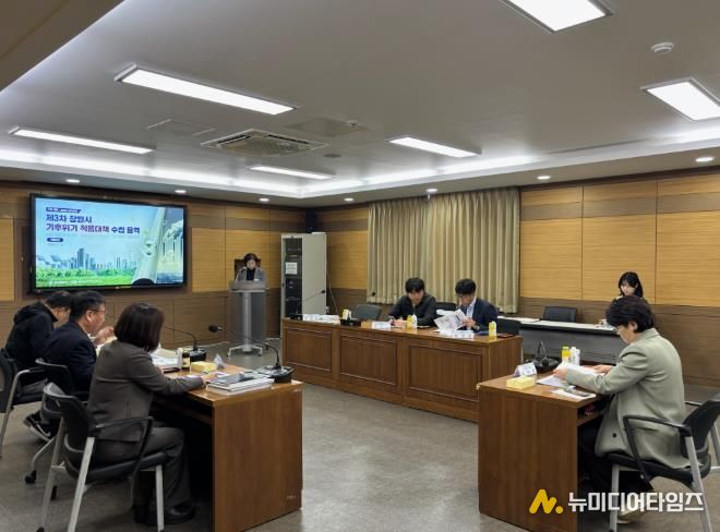 창원특례시, ‘제3차 기후위기 적응대책’ 수립 최종보고회 개최