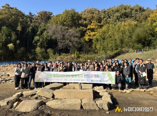 ‘창원 봉림사지’ 그간 발굴조사 성과공개회 개최