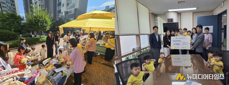 프리마켓 행사 수익금 이웃돕기 성금 기부