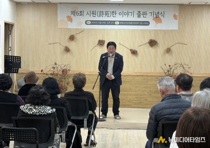 여섯 번째 동시집 「문득 엄마가 보인다」 발간