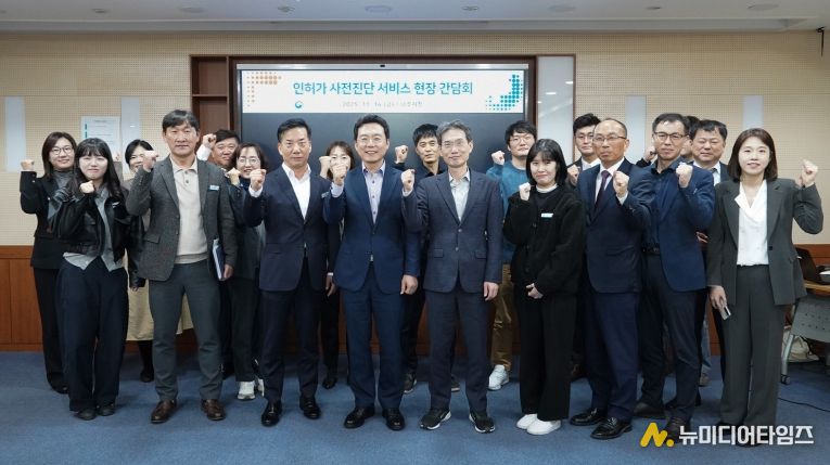 국토교통부 관계자들이 14일 나주를 방문해 인허가 사전진단 서비스 운영 현황 점검과 우수 사례 공유 등 향후 기능 개선 방향에 대해 논의했다.