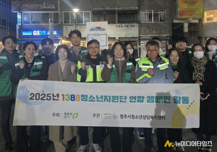 1388청소년지원단, 수능 수험생‧청소년 안전 환경 점검