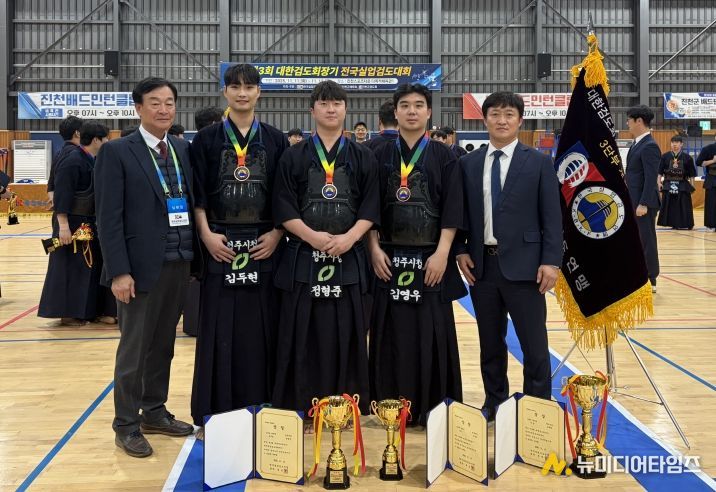 제3회 대한검도회장기서 금1, 은1, 동1 쾌거