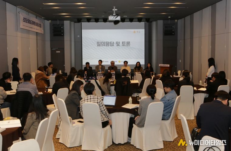 충남 중독실태 조사 결과 보고회