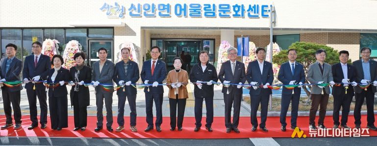 산청군 신안면 어울림문화센터 준공