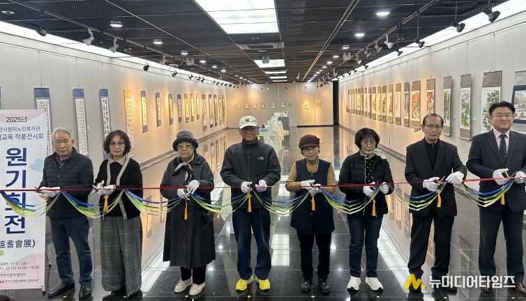 부천시원미노인복지관, ‘제15회 원기회전’성료