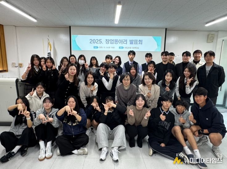 2025. 창업동아리 발표회