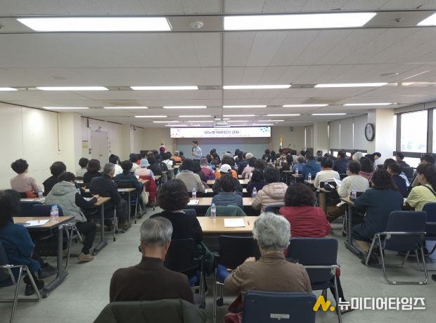 충주시 당뇨병 바로알기 강좌 개최(강의를 드는 시민들)