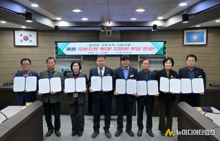 순창군의회,‘농어촌 기본소득 국비 지원 확대 촉구’성명 발표