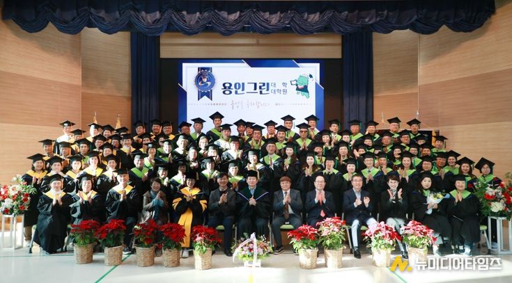 14일 용인시농업기술센터에서 '2025년 용인그린대학 제19기 및 대학원 제10기 졸업식'이 열렸다.