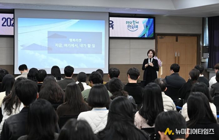 대전 중구, 하반기 공직자 친절교육 실시