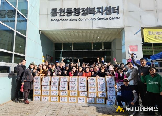 수지구 동천동은 13~14일 이틀에 걸쳐 어려운 이웃을 위한 김장나눔 행사를 열었다