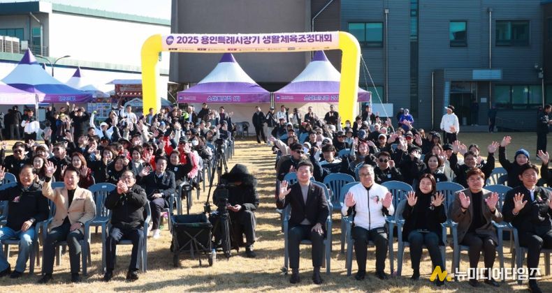 이상일 용인특례시장이 15일 기흥구 용인조정경기장에서 열린 ‘용인특례시장기 생활체육 조정대회’에서 관계자들과 기념사진 촬영을 하고 있다