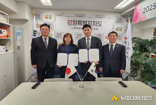 강원특별자치도 일본본부,강원 기업 일본시장 진출 성과 잇따라