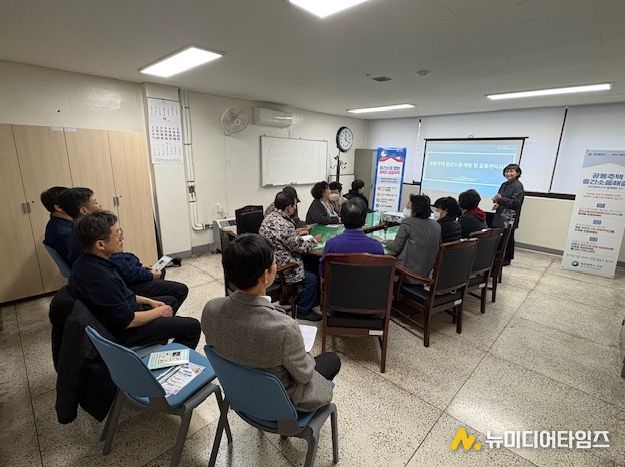 온뜰마을아파트 층간소음 갈등 예방 교육 진행 장면