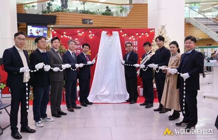 ‘사랑의 온도탑’ 제막식에 참석한 서강석 송파구청장(왼쪽에서 5번째)