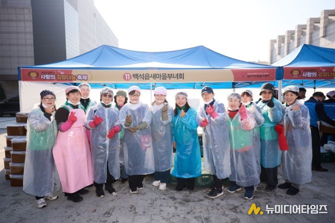 양주시 백석읍 새마을부녀회