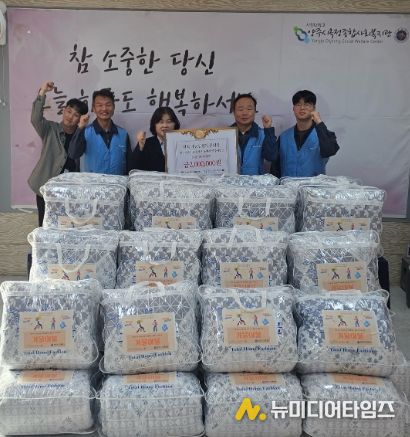 옥정종합사회복지관