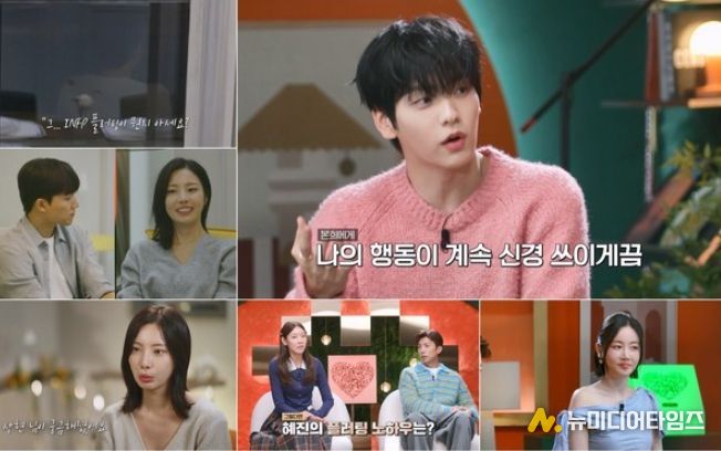 (사진제공 = KBS 누난 내게 여자야)