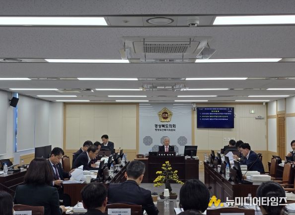 행정보건복지위원회 행정사무감사