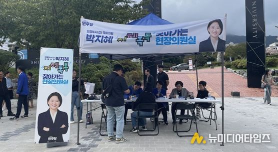 호원권역 현장의원실 현장