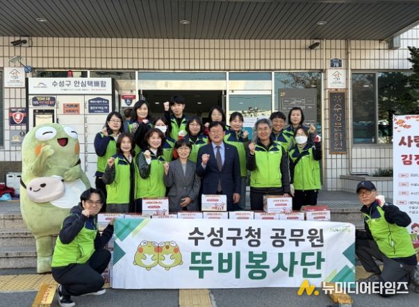 대구 수성구(구청장 김대권) 공무원 봉사단체 ‘뚜비봉사단’은 지난 15일 두산평생학습센터에서 지역 내 다문화가족과 수성구가족센터 온가족보듬사업 참여 가족들과 함께 ‘사랑의 김장 데이(DAY)’ 행사에 참여해 자원봉사 활동을 펼쳤다.