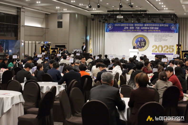 한국공익신문 창립식