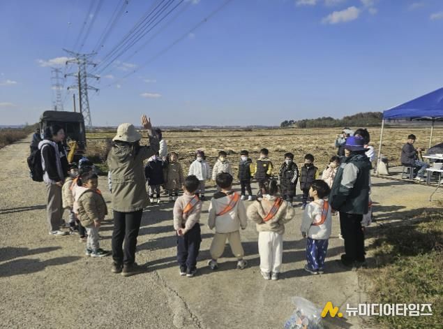 우리마을 생태탐험대 개최 모습