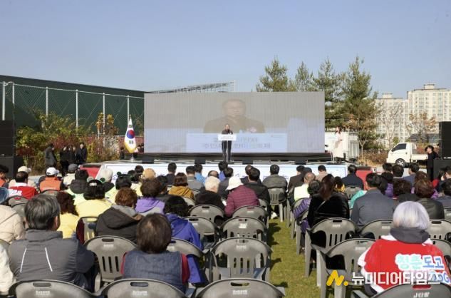 2025년 주민자치 한마음 축제