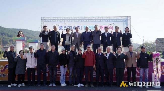 지난 16일 인지면 풍전저수지 일원에서 개최된 풍전저수지 둘레길 개장식