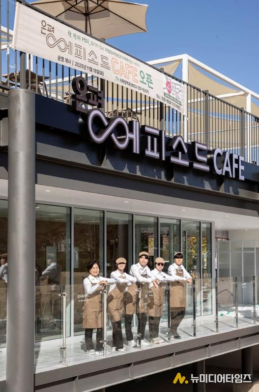 (왼쪽부터) 김미경 구청장, 박수빈 바리스타, 전지훈 바리스타, 송초란 바리스타, 이기원 바리스타