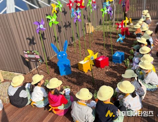 1 유치원 1 정원 가꾸기