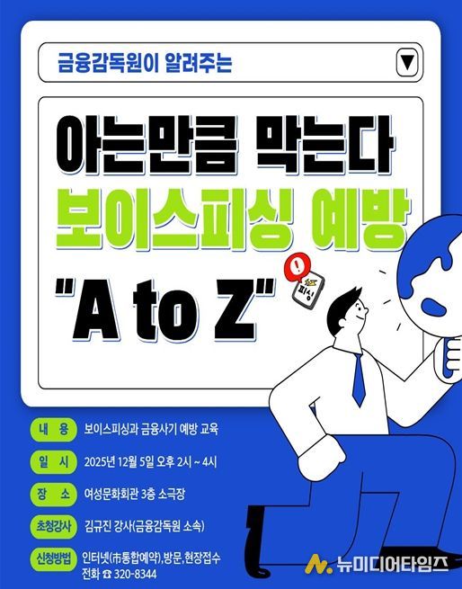 여성문화회관이 알려주는 진짜 대처법