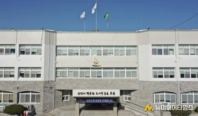 보은군청