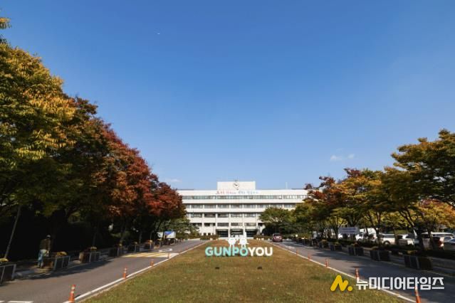 군포시청