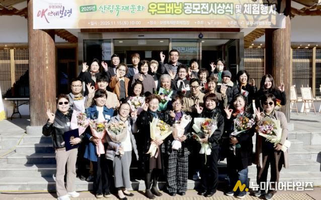 산림목재문화 행사 사진