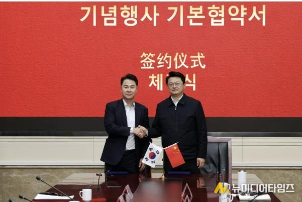 오언석 도봉구청장(왼쪽)과 유효동 창평구장이 ‘자매결연 30주년 기념사업 협약’을 체결하고 악수를 하고 있다