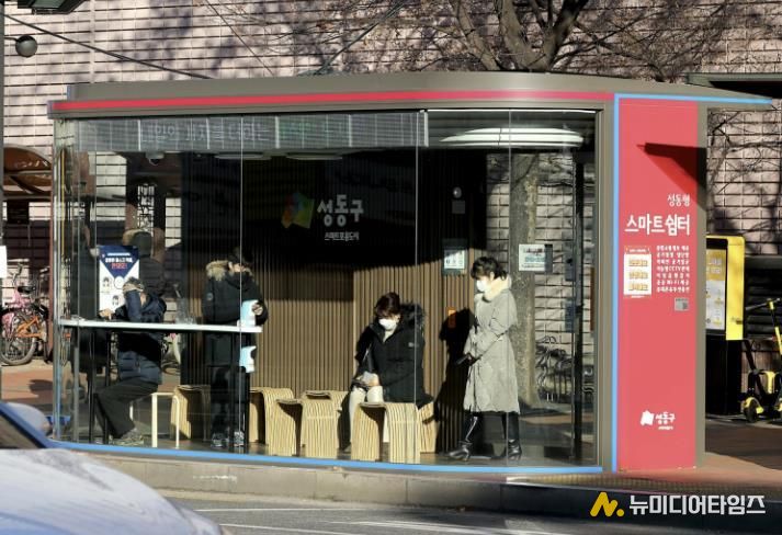 한파와 폭설에 쉬어갈 수 있는 ‘성동형 스마트쉼터’