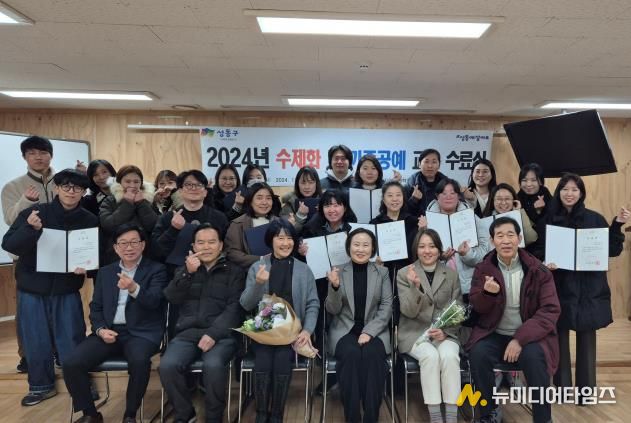 지난해 수제화 및 가죽공예 교육 수료식 모습