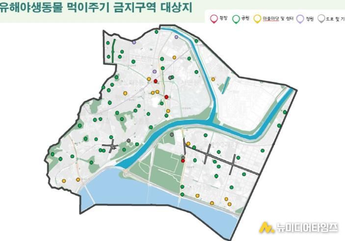 '유해야생동물 먹이주기 금지구역' 대상지