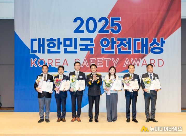 11월 03일 한국프레스센터에서 세종공동구가 제24회 대한민국 안전대상 행정안전부 장관 표창을 수상하였다.