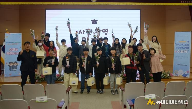 영덕교육지원청 부설 영재교육원 교육 수료식