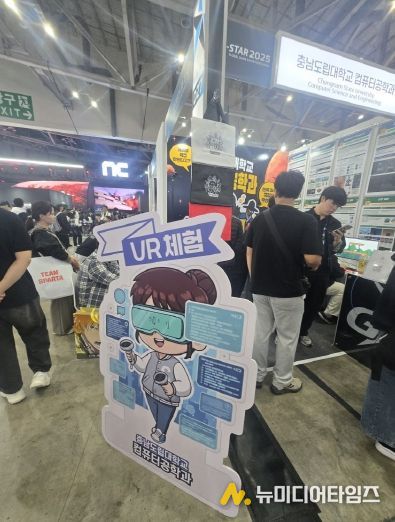 컴퓨터공학과 지스타 참가