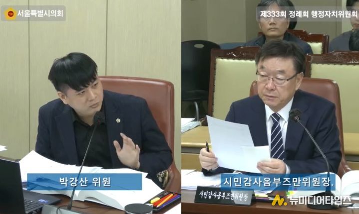 2025년도 행정자치위원회 행정사무감사