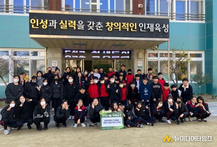 대구 삼육초등학교 학생 일동은 지난 14일 관내 추위에 취약한 이웃들을 위해 ‘사랑의 연탄 나눔 봉사’를 진행했다.