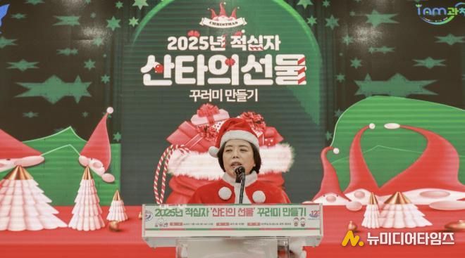 타의 선물 꾸러미 전달식에서 신계용 과천시장이 인사말을 하고 있다