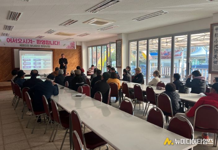 강화군, 2026년도 지적재조사 사업 예정지구(국화1‧2‧3지구) 주민설명회 개최