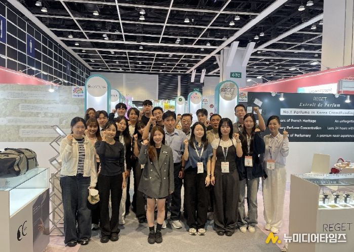 홍콩서 충남 화장품 경쟁력 입증