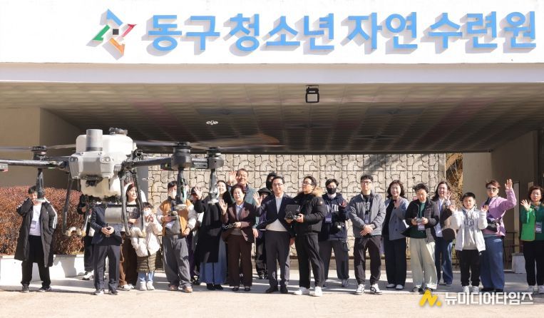 드론체험 프로그램