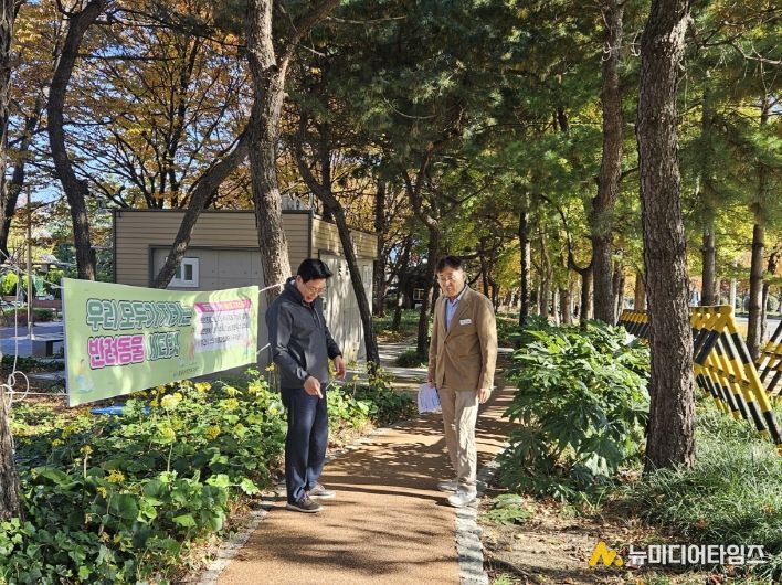 팔룡미관광장 산책로 정비